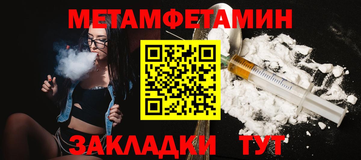 Амфетамин  Вход с VPN  Хабаровск  Амфетамин 97% 