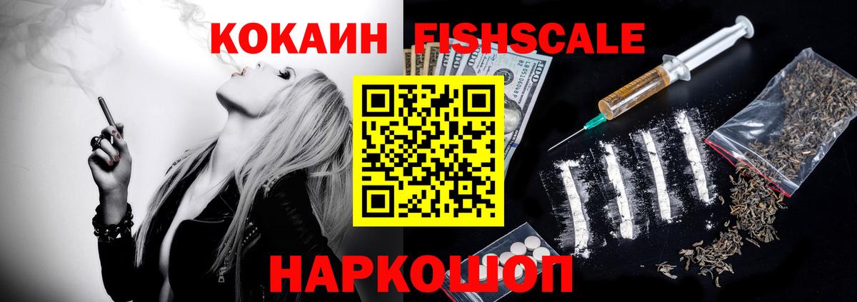 Cocaine 99%  Cocaine 99%  Хабаровск  Cocaine  Вход с VPN 