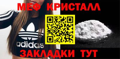 соль курить ск Бугуруслан