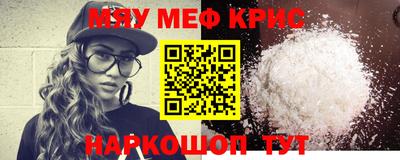 соль курить ск Бугуруслан