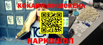 соль курить ск Бугуруслан