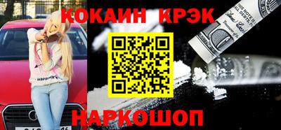соль курить ск Бугуруслан