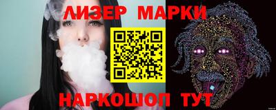 соль курить ск Бугуруслан