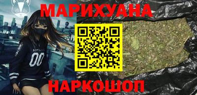 соль курить ск Бугуруслан