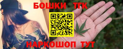 соль курить ск Бугуруслан
