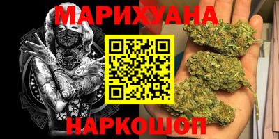 соль курить ск Бугуруслан