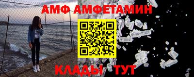 соль курить ск Бугуруслан