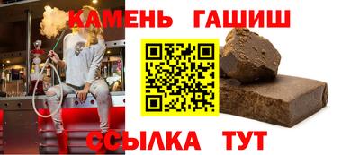 соль курить ск Бугуруслан
