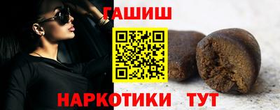 ПСИЛОЦИБИНОВЫЕ ГРИБЫ Бузулук