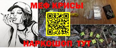 соль курить ск Бугуруслан