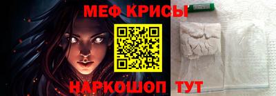 соль курить ск Бугуруслан