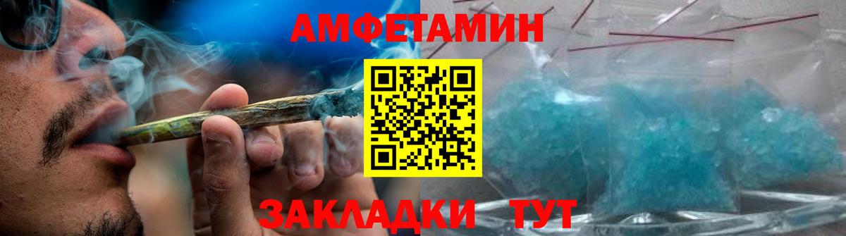 Хабаровск  Первитин пудра  Вход с VPN 