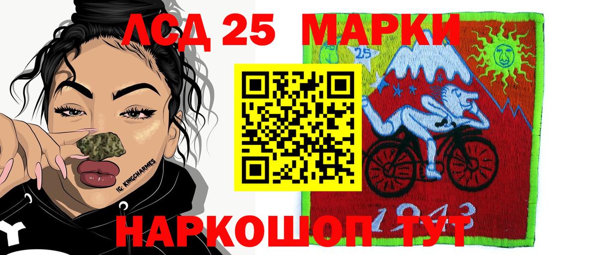 Марки N-bome 1,5мг  Вход с VPN  Хабаровск  Марки N-bome 1,5мг 